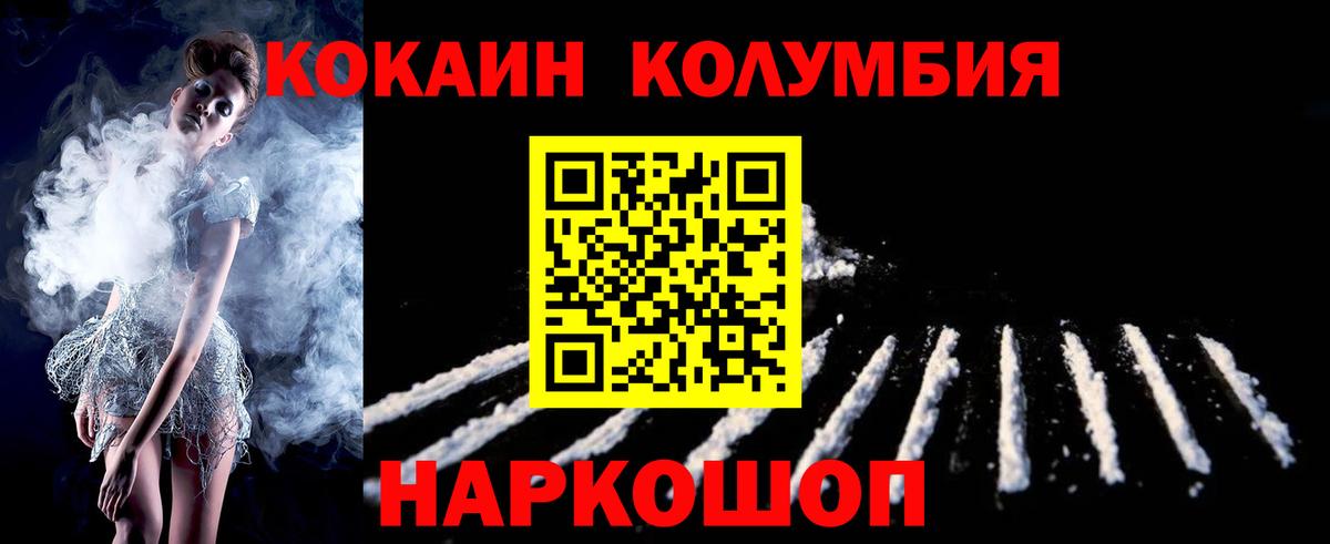 Cocaine  купить наркотик  Cocaine 98%  Камышлов  Cocaine VHQ  Вход с VPN 