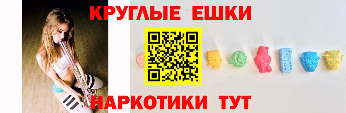 Камышлов  Ecstasy бентли  ЭКСТАЗИ круглые  ЭКСТАЗИ  Вход с VPN 