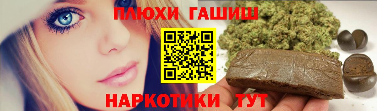 ГАШ Premium Камышлов