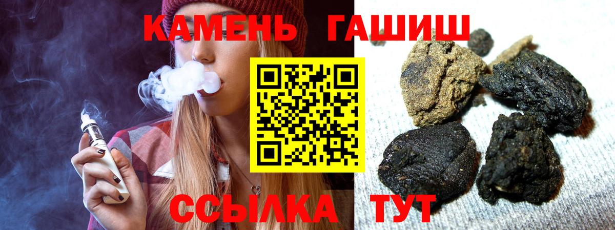 Камышлов  Гашиш убойный  Вход с VPN  ГАШИШ AMNESIA HAZE 