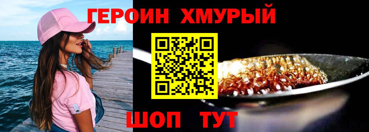 МАРИХУАНА  ГАШИШ  Камышлов  Лсд 25  МЕФ кристаллы  Вход с VPN  Мефедрон  Alpha-PVP СОЛЬ   КОКАИН 