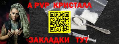 COCAINE Можайск