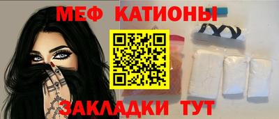 COCAINE Можайск