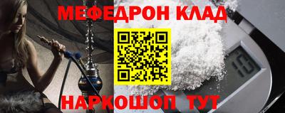 ALPHA PVP Моздок