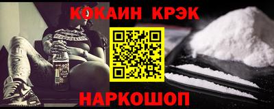 ALPHA PVP Моздок