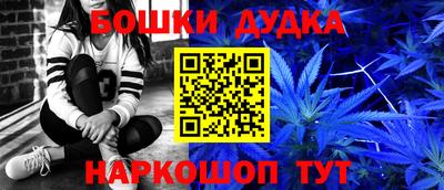 COCAINE Можайск