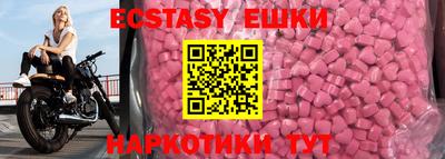 mdma Можга