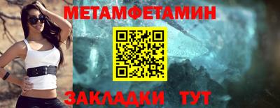 ALPHA PVP Моздок