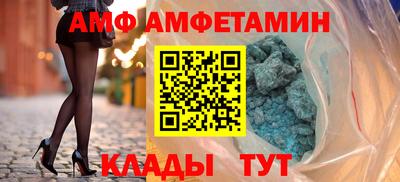 ALPHA PVP Моздок