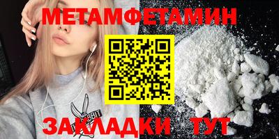 ALPHA PVP Моздок