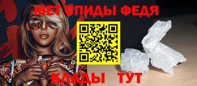 ALPHA PVP Моздок