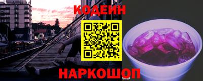 COCAINE Можайск
