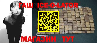 ALPHA PVP Моздок