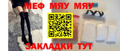 ALPHA PVP Моздок
