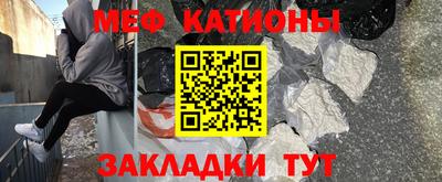 COCAINE Можайск