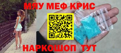 ALPHA PVP Моздок