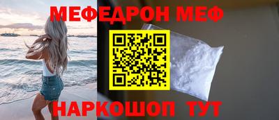 ALPHA PVP Моздок