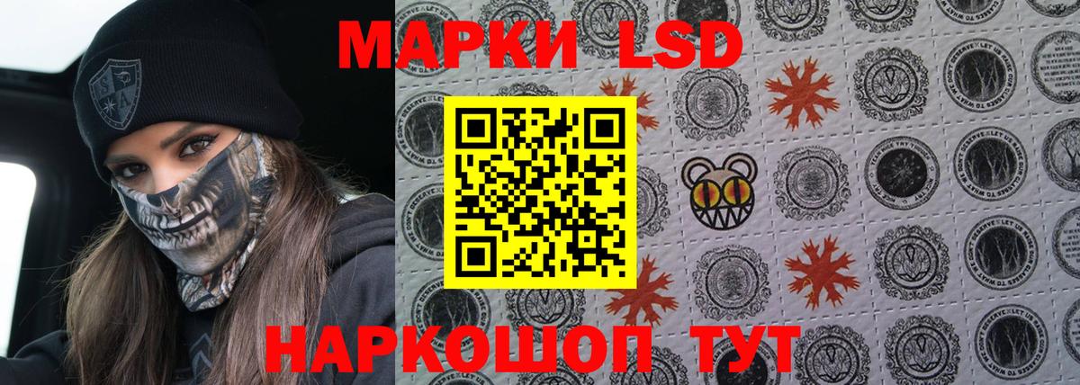 Лсд 25 экстази кислота  LSD-25 экстази ecstasy  Камышлов  Вход с VPN 