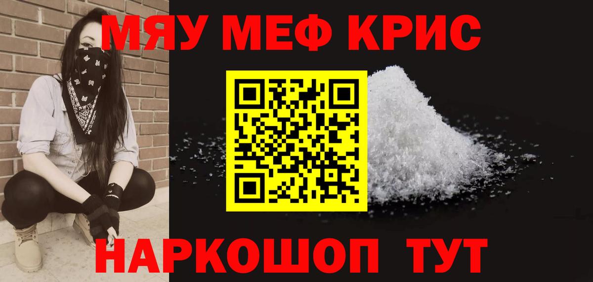МЕФ Камышлов