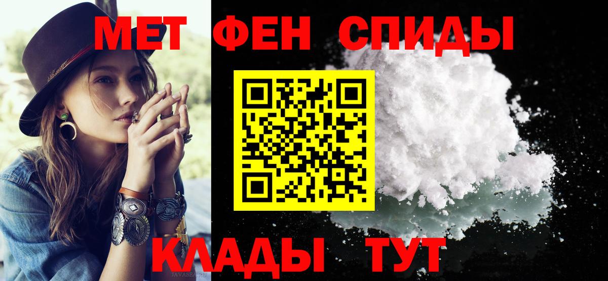 МЕФ Камышлов
