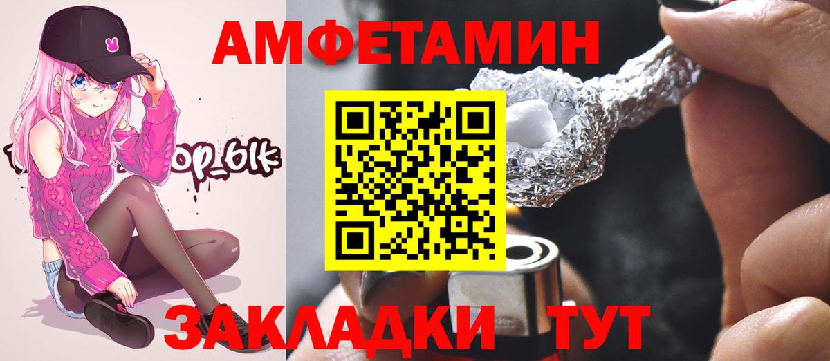 Первитин кристалл Камышлов