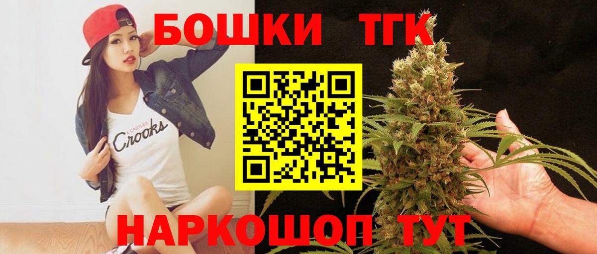 Канабис марихуана Камышлов