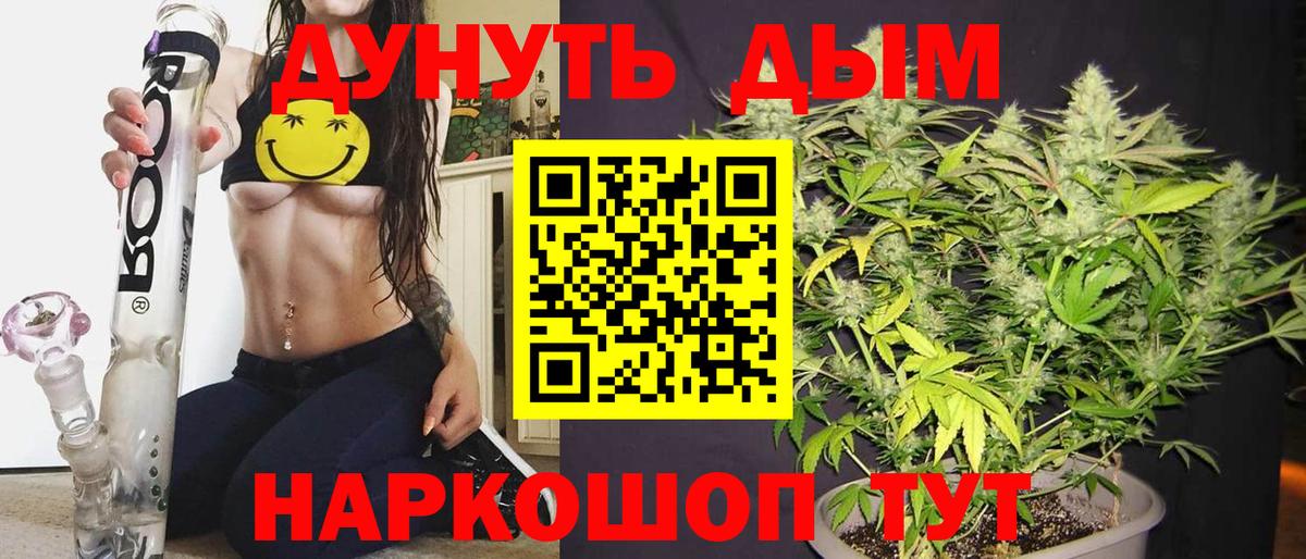Канабис SATIVA & INDICA  Вход с VPN  Камышлов  Конопля LSD WEED 